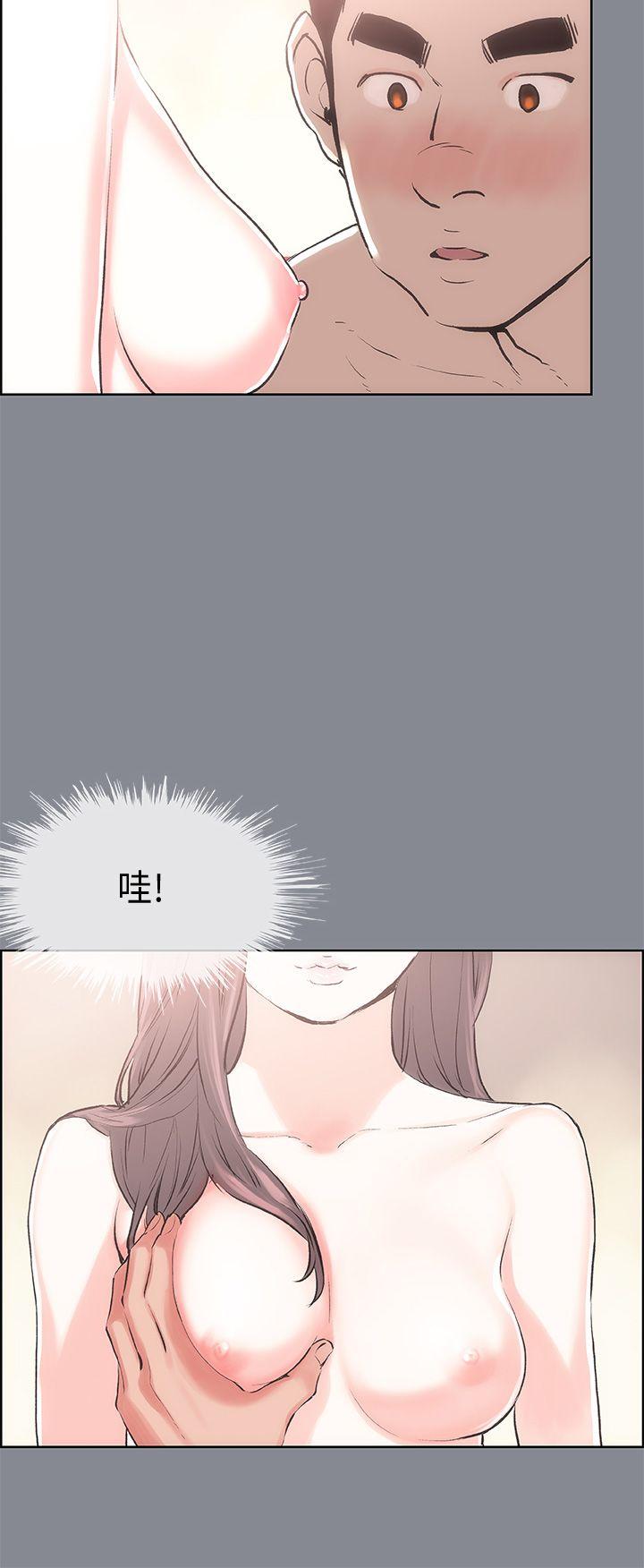 [韩国漫画] 愉快的旅行 剧情,巨乳大奶#[43P]-6