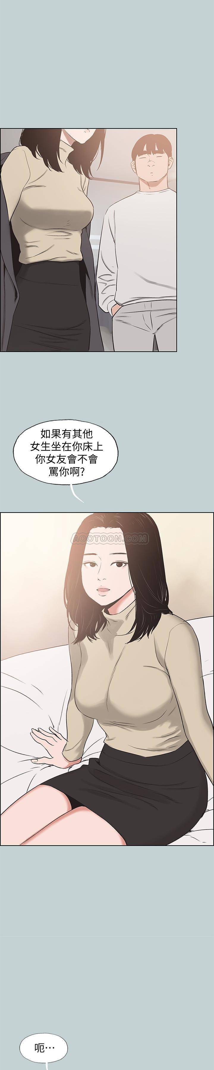 [韩国漫画] 愉快的旅行 剧情,巨乳大奶#[27P]-1