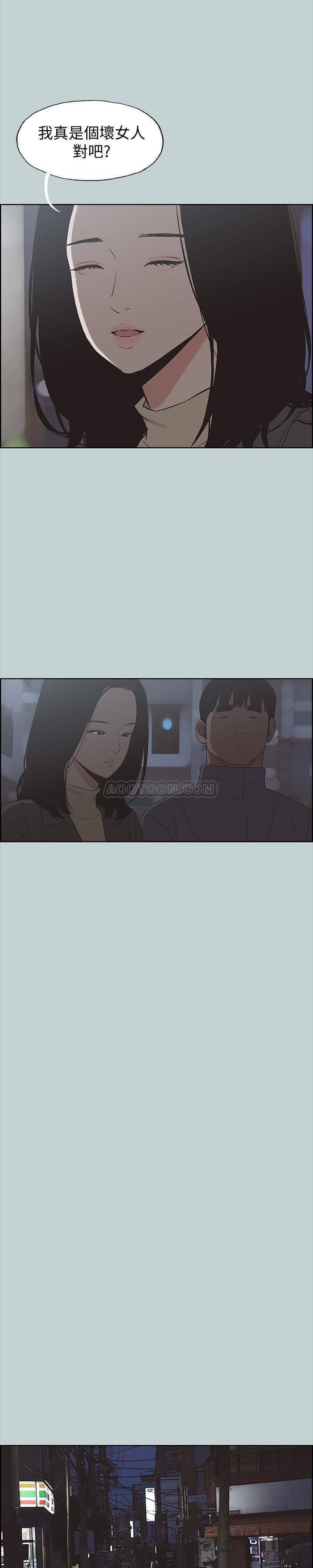 [韩国漫画] 愉快的旅行 剧情,巨乳大奶#[27P]-20