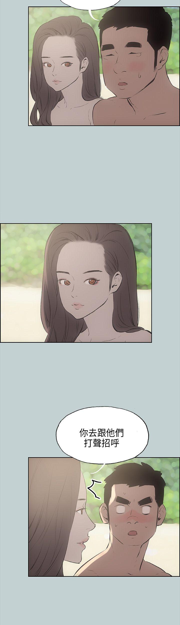 [韩国漫画] 愉快的旅行 剧情,巨乳大奶#[41P]-19