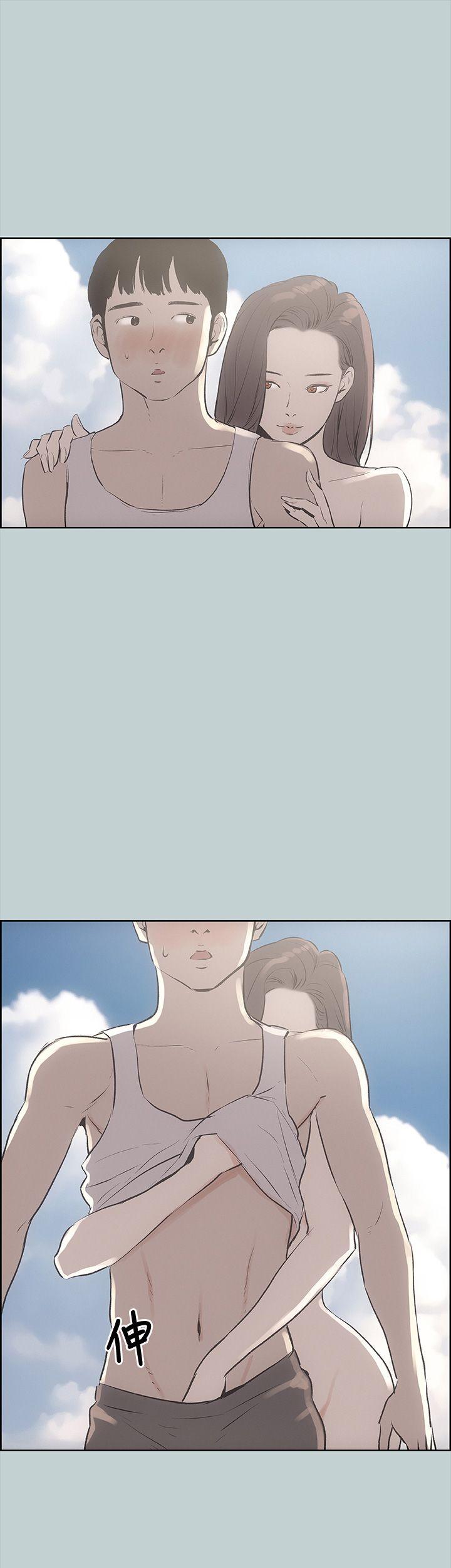 [韩国漫画] 愉快的旅行 剧情,巨乳大奶#[41P]-39
