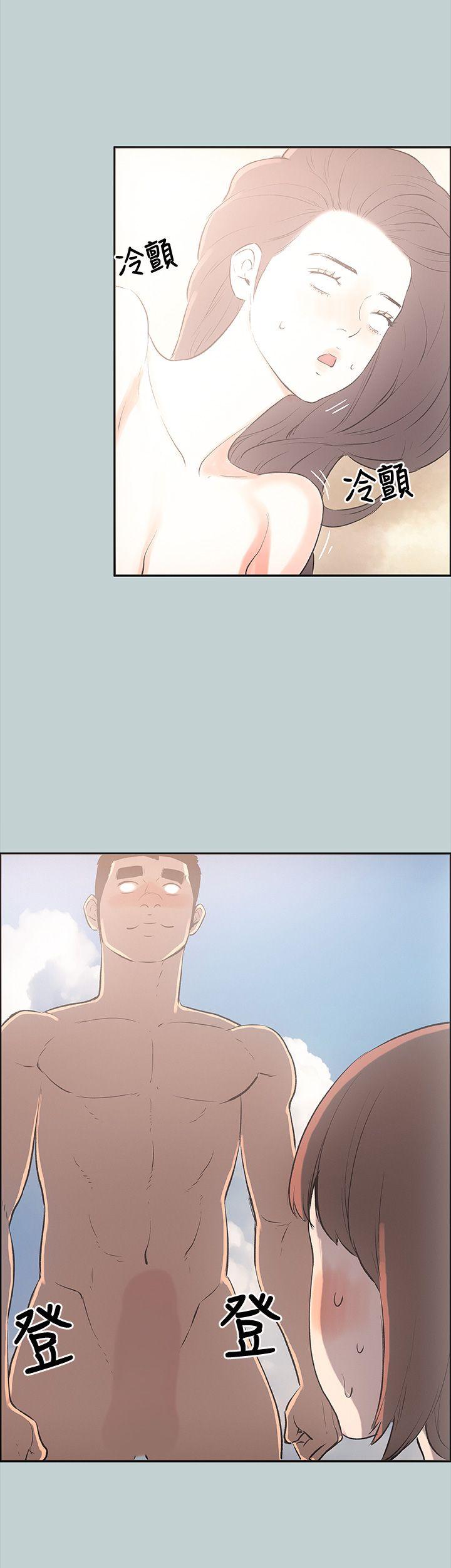 [韩国漫画] 愉快的旅行 剧情,巨乳大奶#[37P]-26