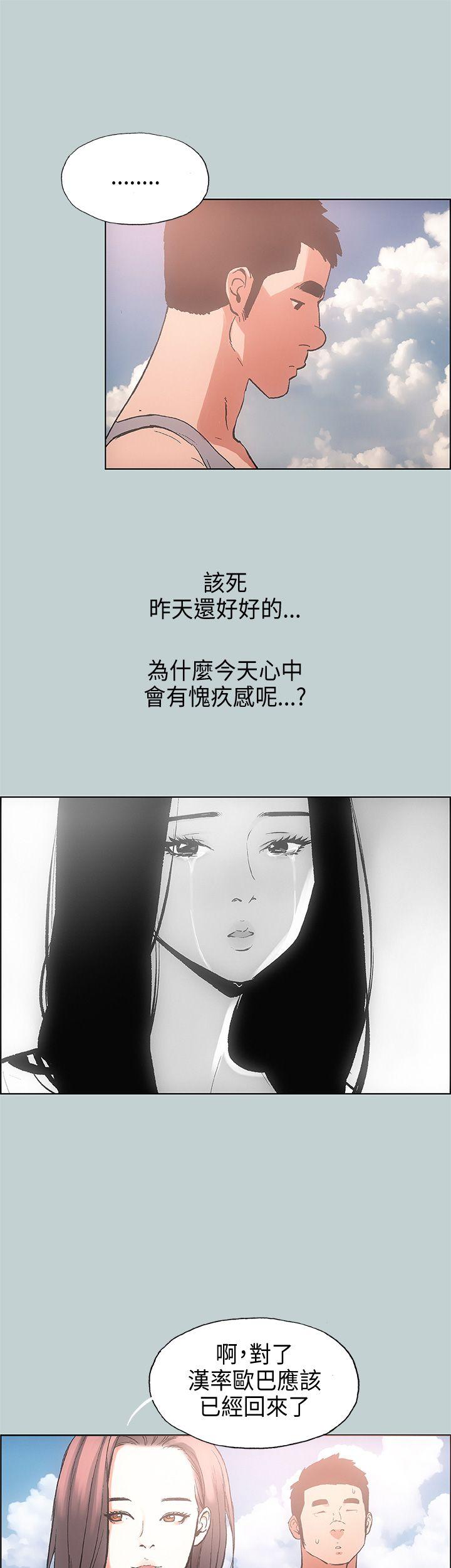 [韩国漫画] 愉快的旅行 剧情,巨乳大奶#[37P]-34