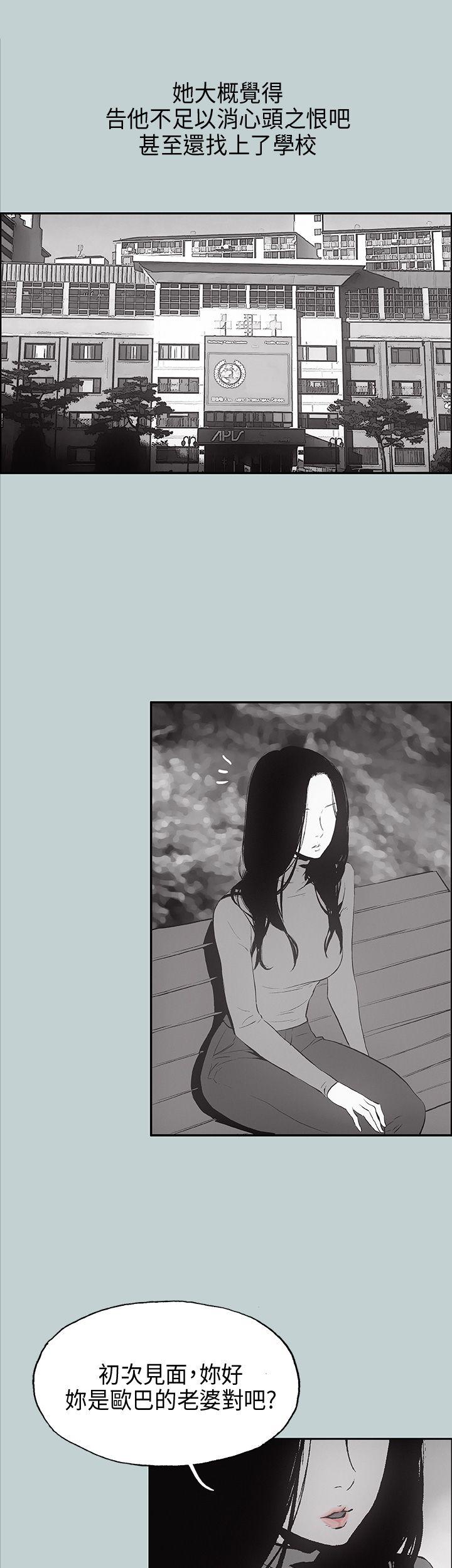 [韩国漫画] 愉快的旅行 剧情,巨乳大奶#[36P]-18
