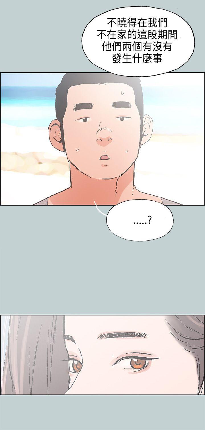 [韩国漫画] 愉快的旅行 剧情,巨乳大奶#[36P]-2