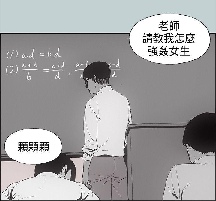 [韩国漫画] 愉快的旅行 剧情,巨乳大奶#[36P]-22