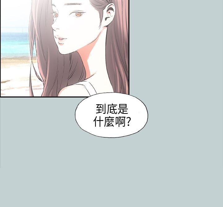 [韩国漫画] 愉快的旅行 剧情,巨乳大奶#[36P]-5