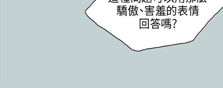 [韩国漫画] 愉快的旅行 剧情,巨乳大奶#[32P]-23