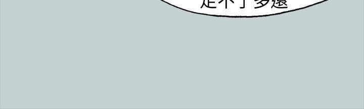 [韩国漫画] 愉快的旅行 剧情,巨乳大奶#[32P]-26