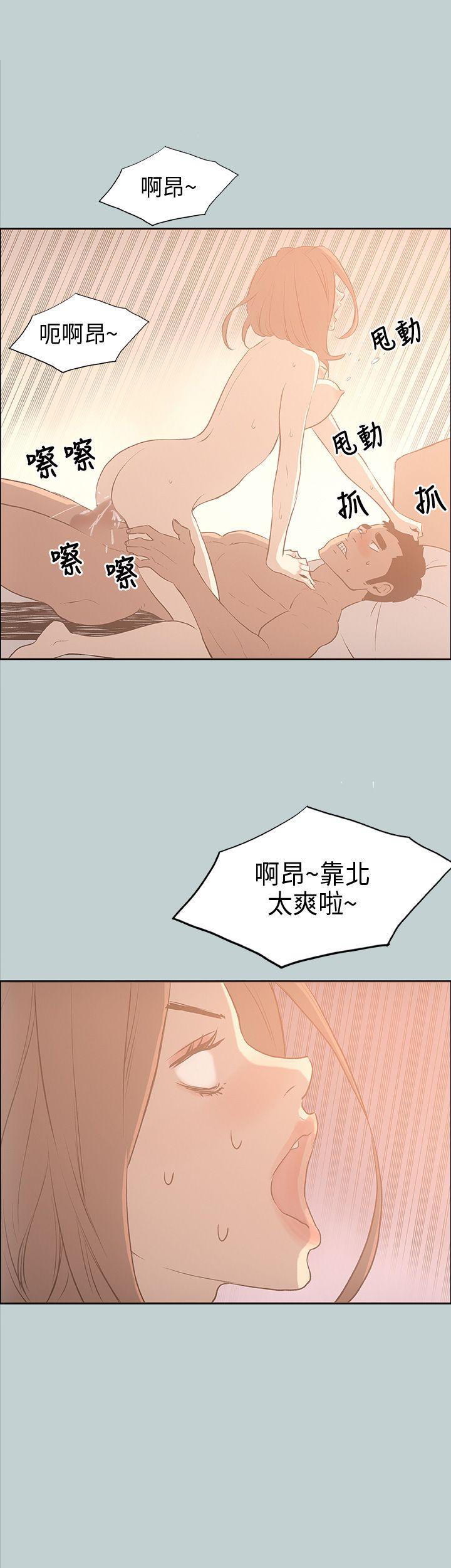 [韩国漫画] 愉快的旅行 剧情,巨乳大奶#[44P]-12