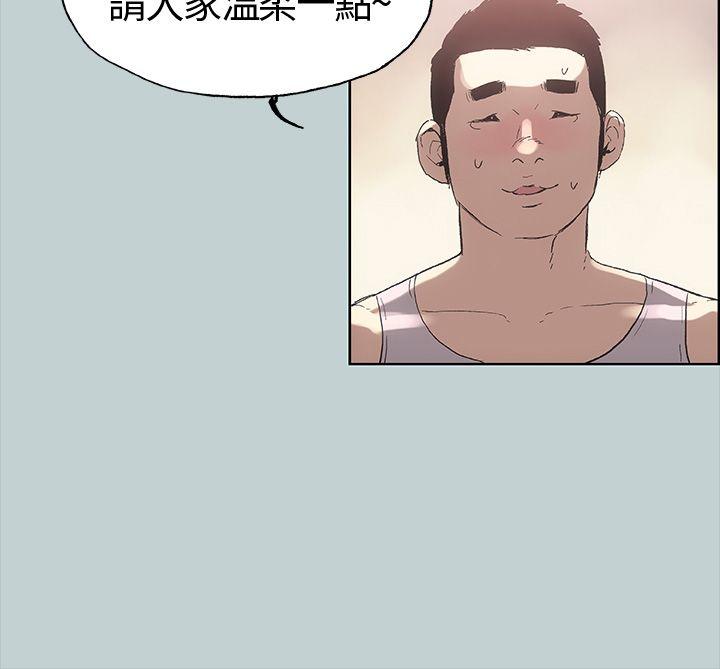 [韩国漫画] 愉快的旅行 剧情,巨乳大奶#[43P]-33