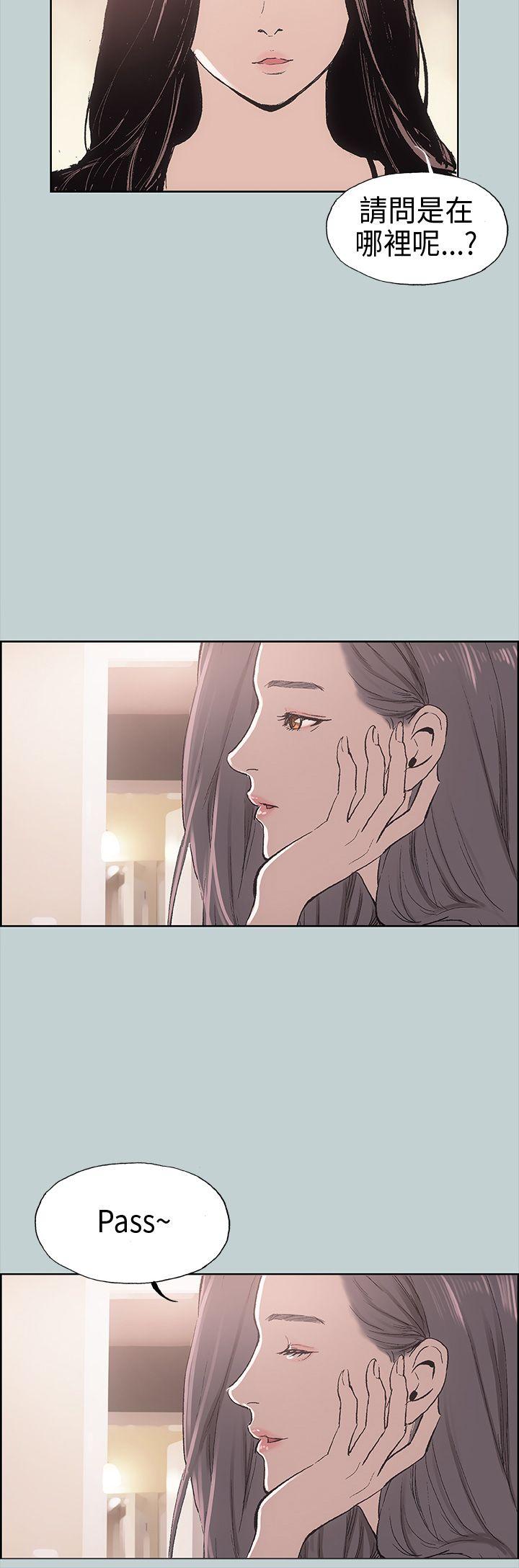 [韩国漫画] 愉快的旅行 剧情,巨乳大奶#[34P]-20