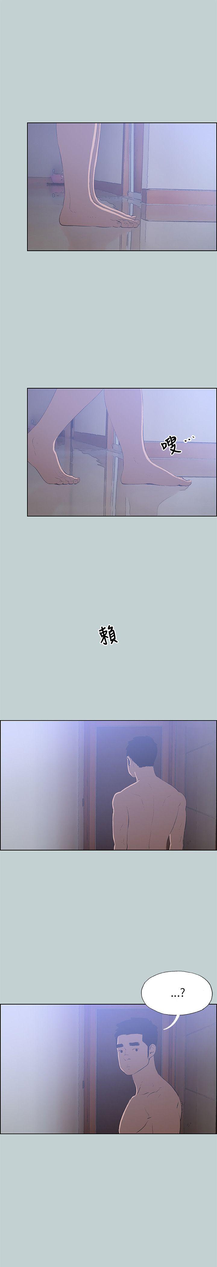 [韩国漫画] 愉快的旅行 剧情,巨乳大奶#[25P]-11