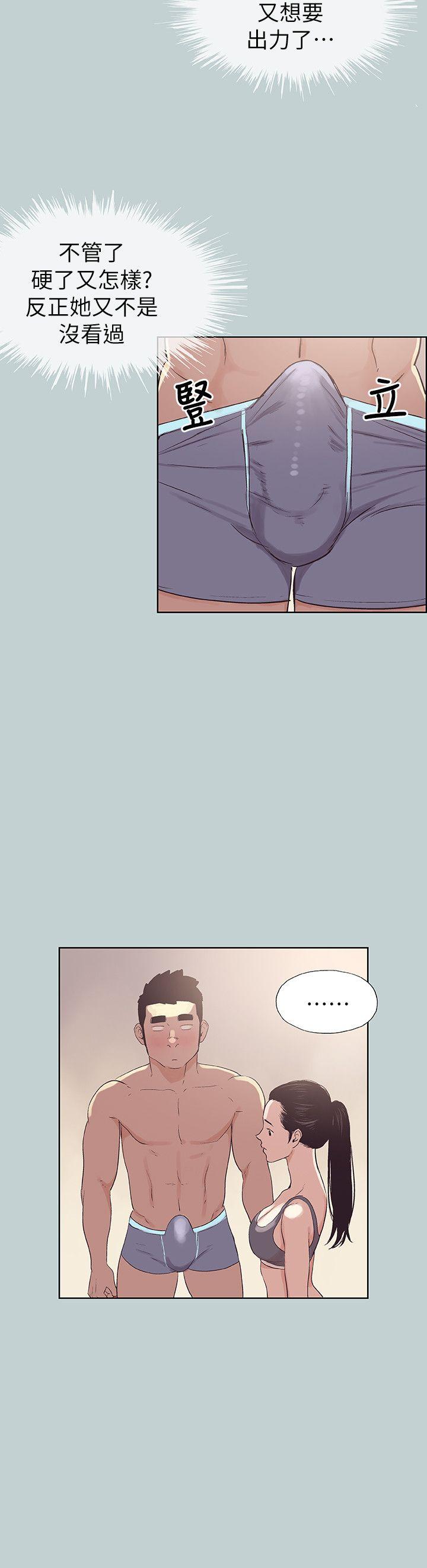 [韩国漫画] 愉快的旅行 剧情,巨乳大奶#[25P]-12