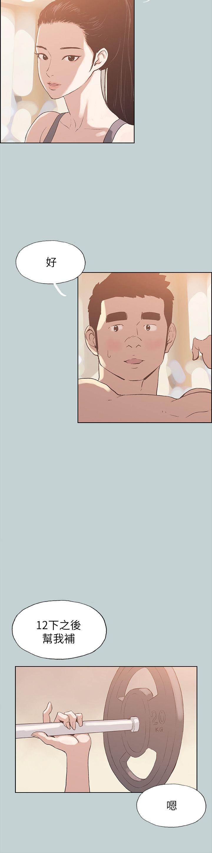 [韩国漫画] 愉快的旅行 剧情,巨乳大奶#[25P]-16