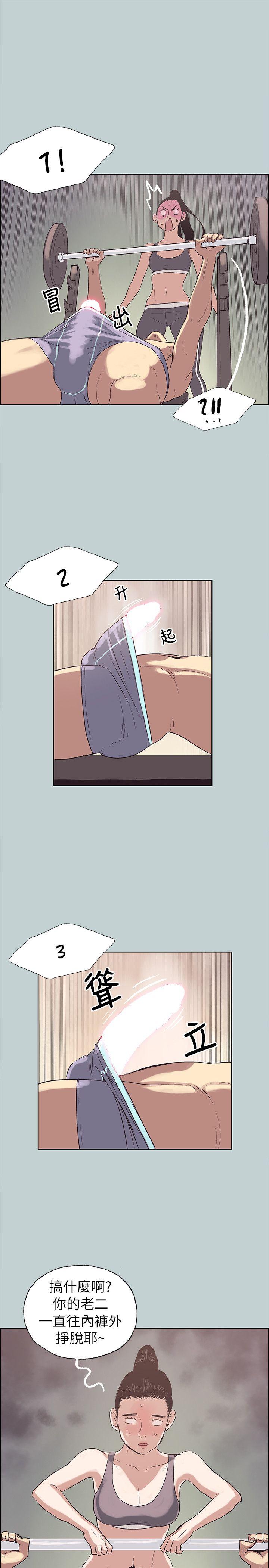 [韩国漫画] 愉快的旅行 剧情,巨乳大奶#[25P]-19