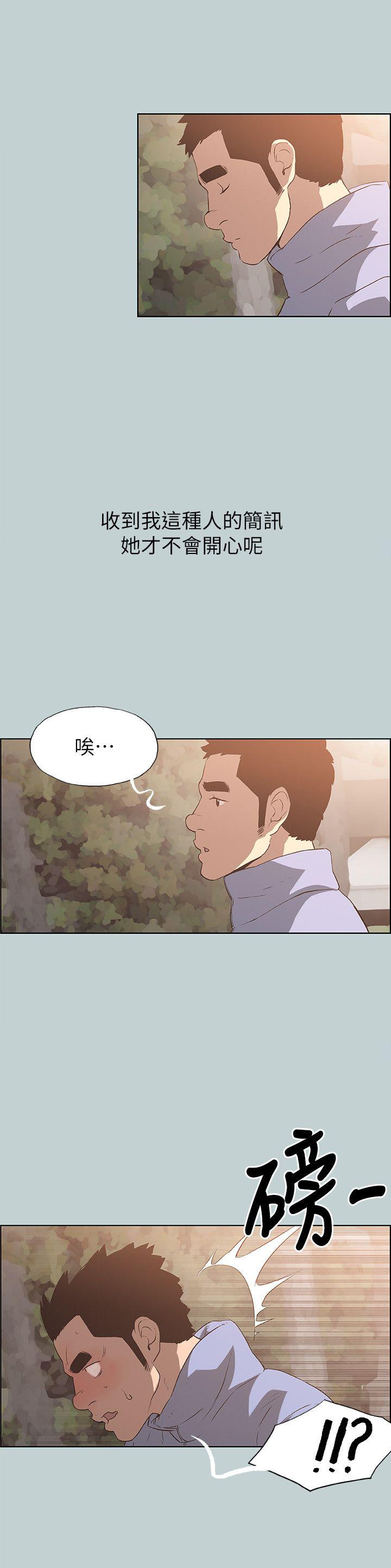 [韩国漫画] 愉快的旅行 剧情,巨乳大奶#[25P]-4