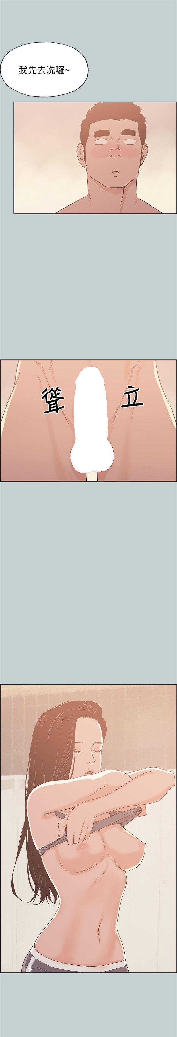 [韩国漫画] 愉快的旅行 剧情,巨乳大奶#[26P]-16
