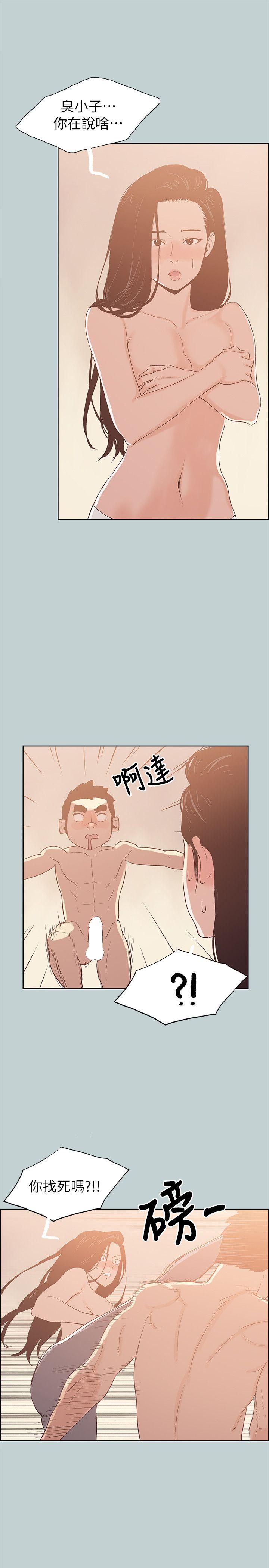 [韩国漫画] 愉快的旅行 剧情,巨乳大奶#[26P]-18