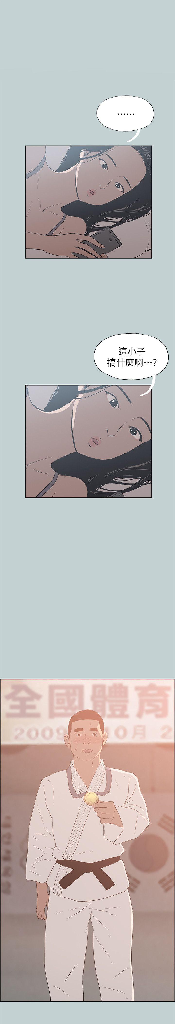 [韩国漫画] 愉快的旅行 剧情,巨乳大奶#[26P]-1