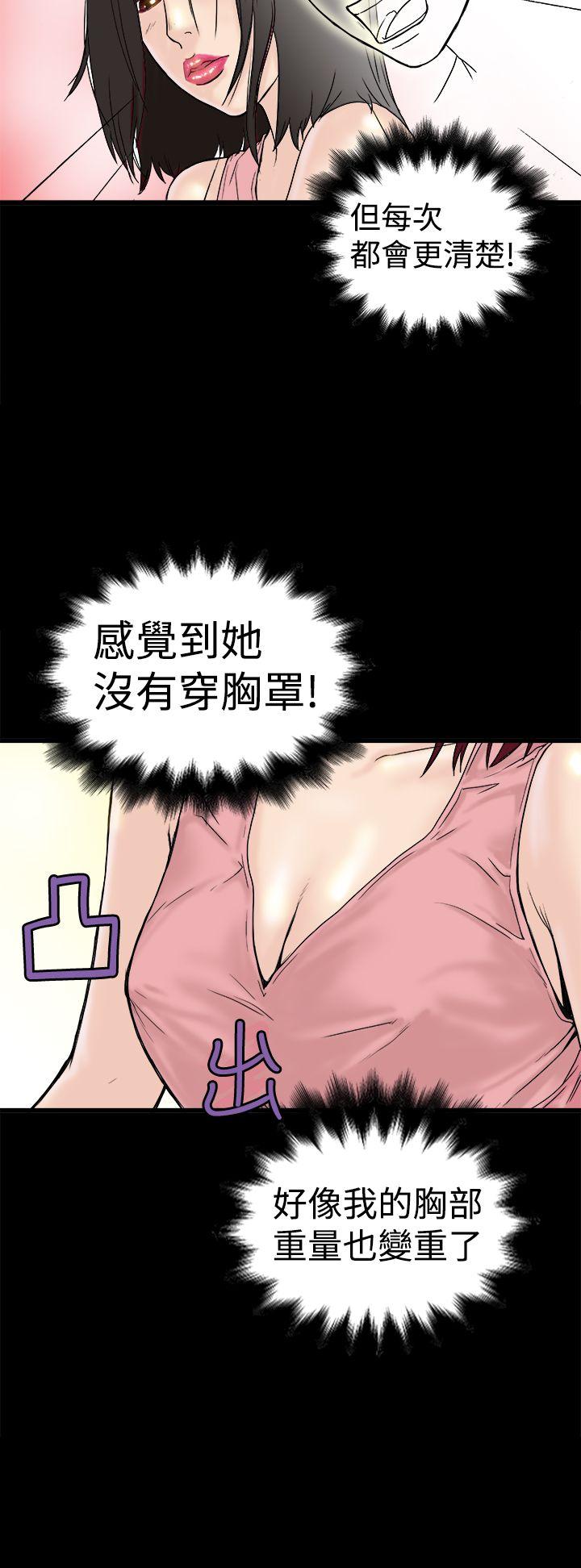 [韩国漫画] 想像狂热 爱情,巨乳大奶#[31P]-18