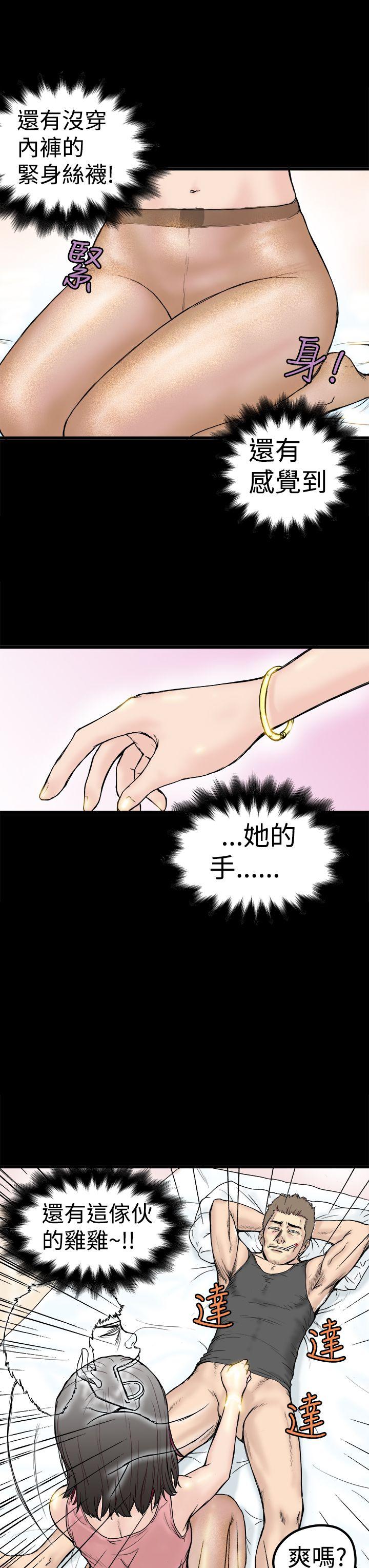 [韩国漫画] 想像狂热 爱情,巨乳大奶#[31P]-19
