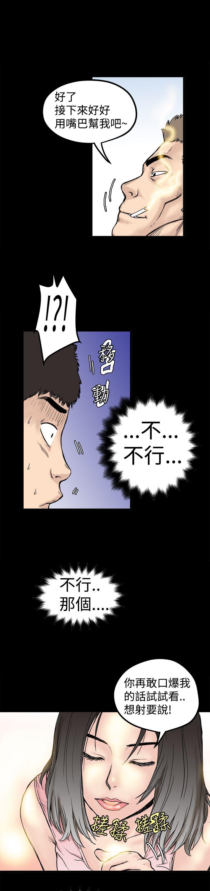 [韩国漫画] 想像狂热 爱情,巨乳大奶#[31P]-21