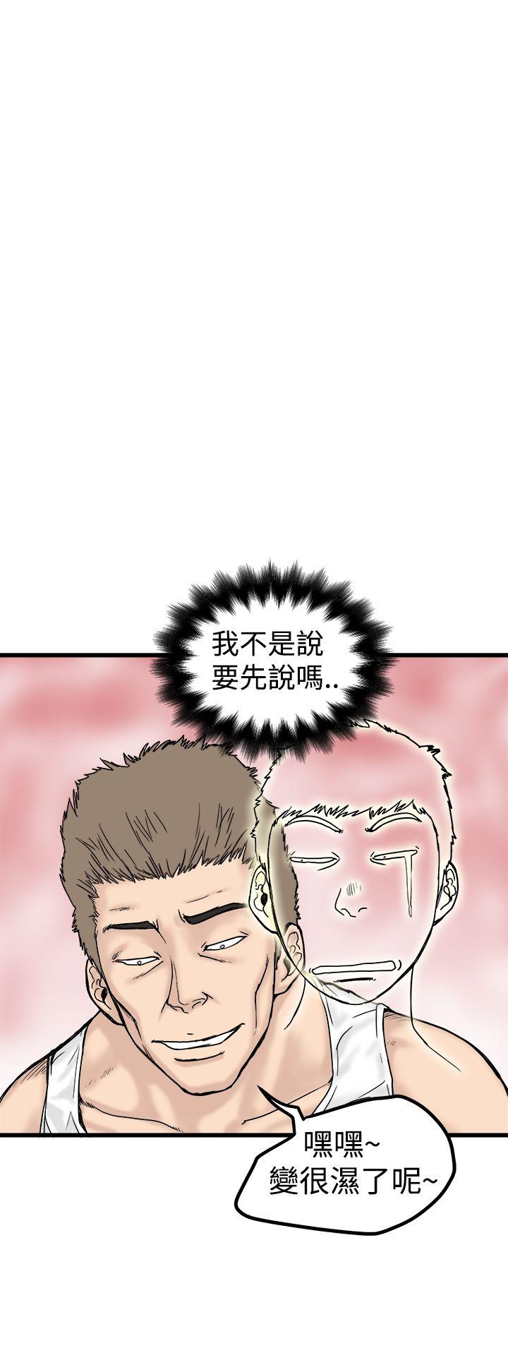 [韩国漫画] 想像狂热 爱情,巨乳大奶#[31P]-24
