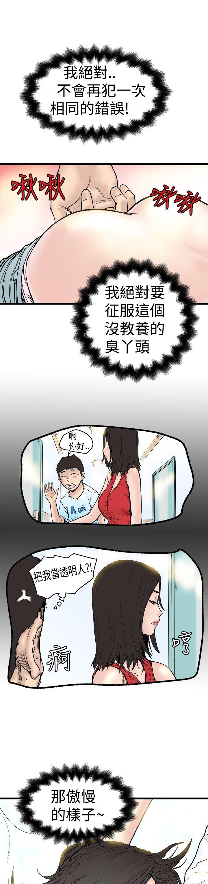 [韩国漫画] 想像狂热 爱情,巨乳大奶#[31P]-25