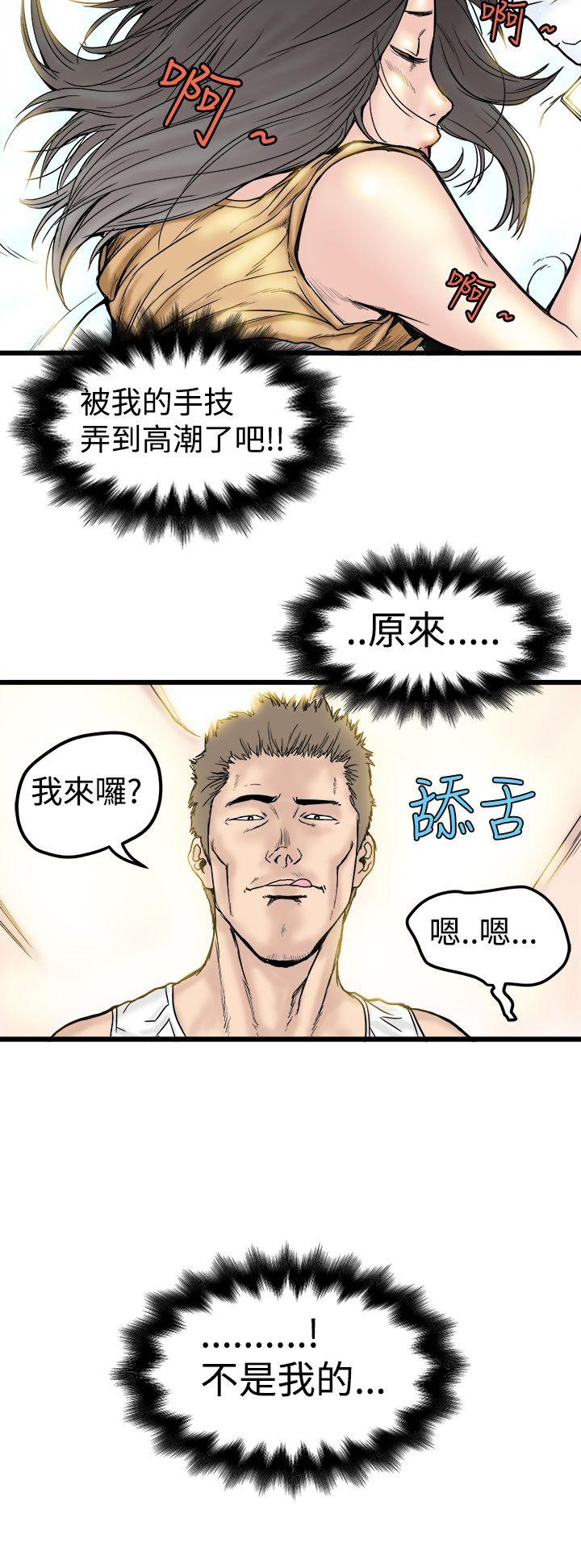 [韩国漫画] 想像狂热 爱情,巨乳大奶#[31P]-26