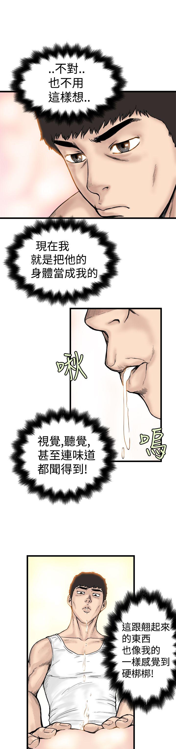 [韩国漫画] 想像狂热 爱情,巨乳大奶#[31P]-27
