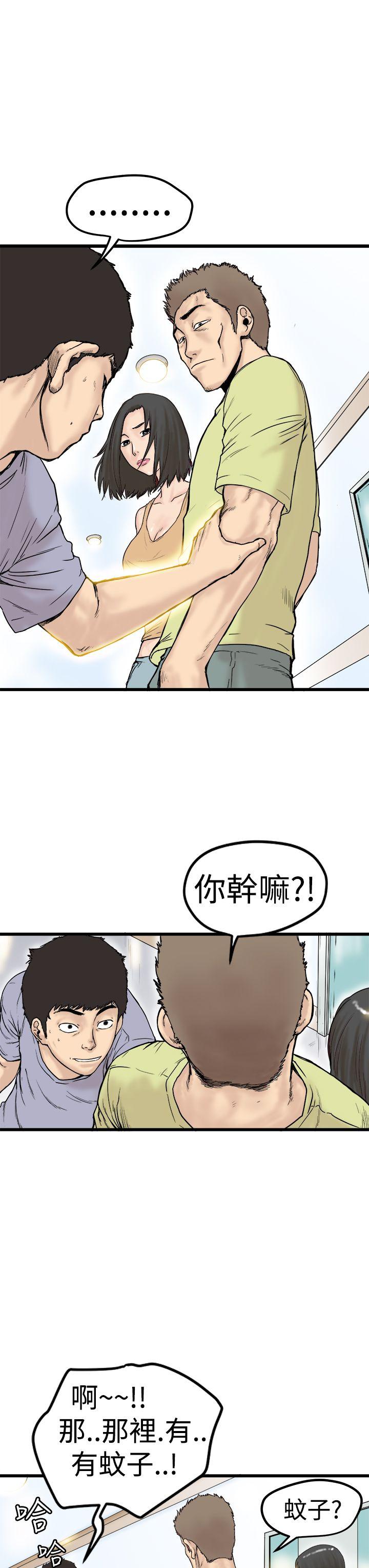 [韩国漫画] 想像狂热 爱情,巨乳大奶#[31P]-3