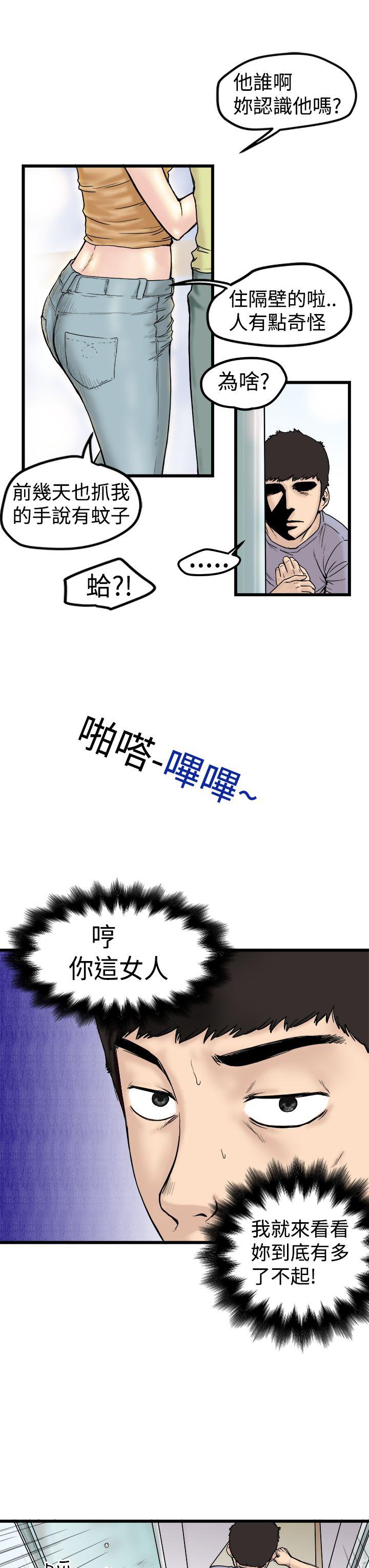 [韩国漫画] 想像狂热 爱情,巨乳大奶#[31P]-5