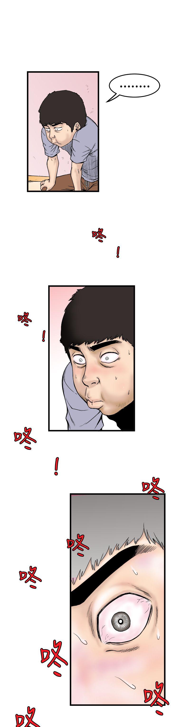 [韩国漫画] 想像狂热 爱情,巨乳大奶#[31P]-9