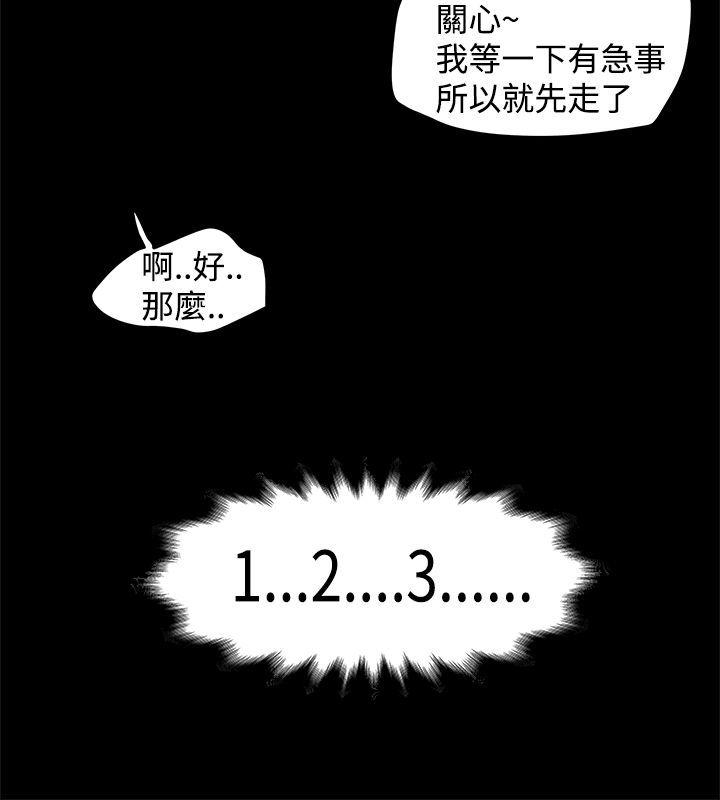 [韩国漫画] 想像狂热 爱情,巨乳大奶#[23P]-12