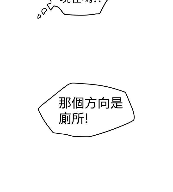[韩国漫画] 想像狂热 爱情,巨乳大奶#[23P]-22