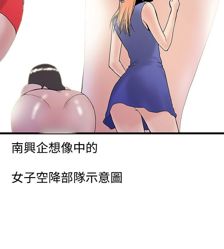 [韩国漫画] 想像狂热 爱情,巨乳大奶#[23P]-6
