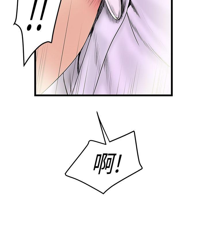 [韩国漫画] 想像狂热 爱情,巨乳大奶#[27P]-10