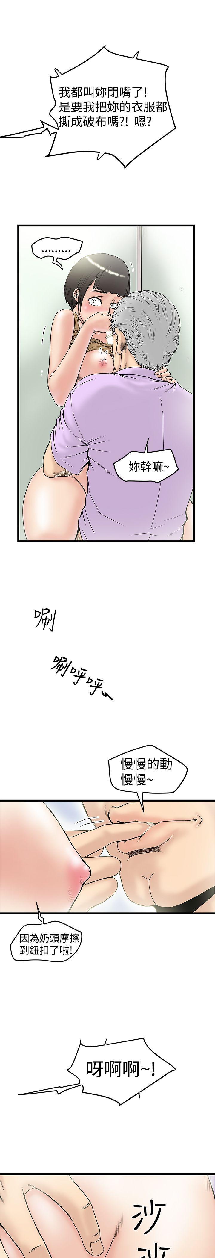 [韩国漫画] 想像狂热 爱情,巨乳大奶#[27P]-11