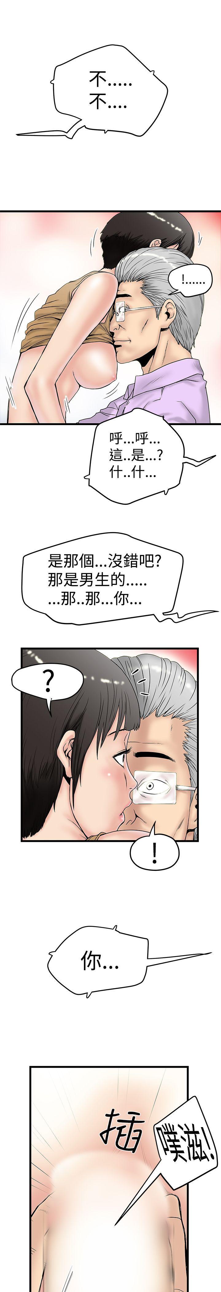 [韩国漫画] 想像狂热 爱情,巨乳大奶#[27P]-13