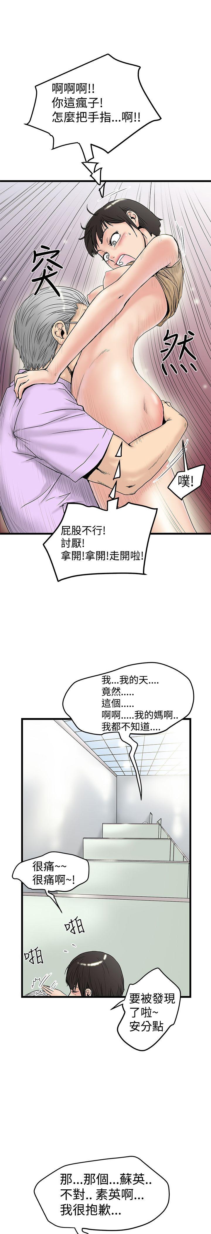 [韩国漫画] 想像狂热 爱情,巨乳大奶#[27P]-15