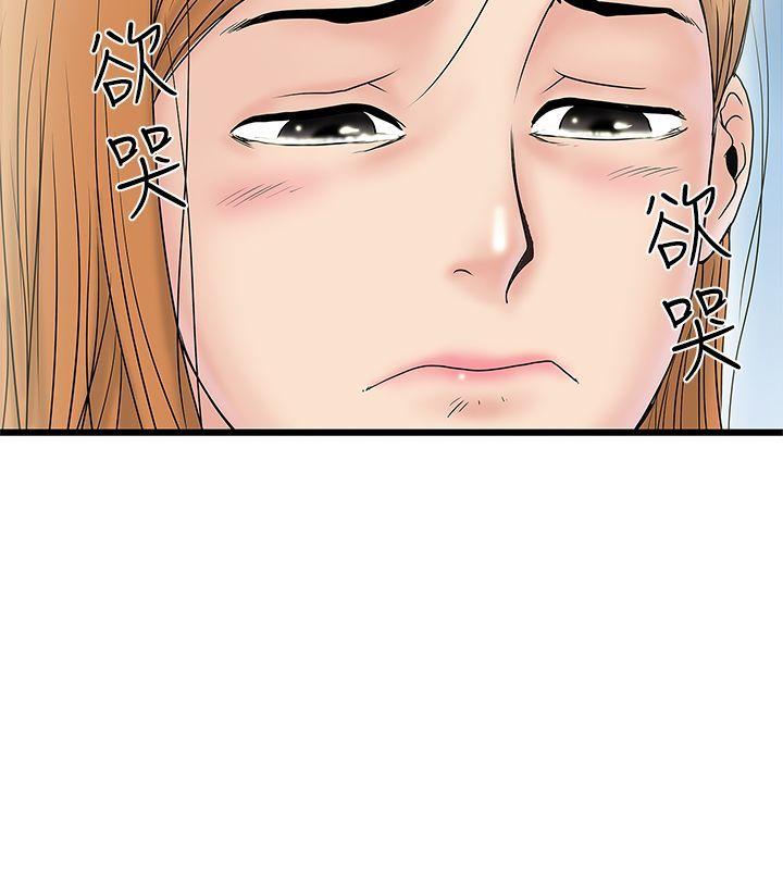 [韩国漫画] 想像狂热 爱情,巨乳大奶#[27P]-22