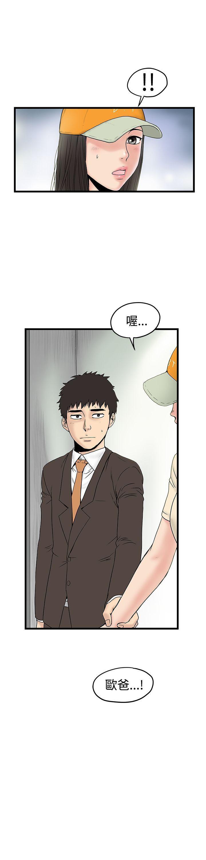 [韩国漫画] 想像狂热 爱情,巨乳大奶#[27P]-27