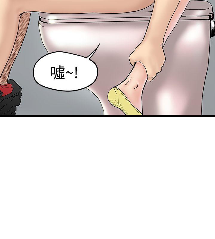 [韩国漫画] 想像狂热 爱情,巨乳大奶#[27P]-4