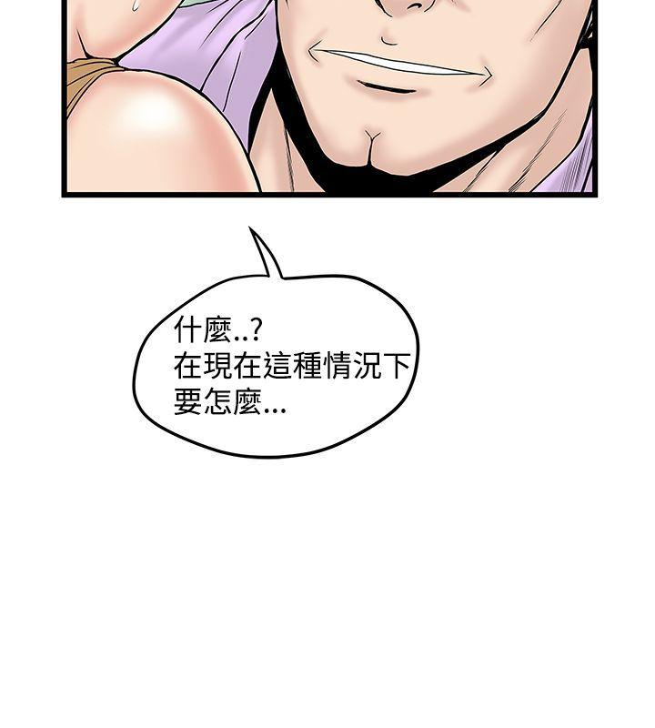[韩国漫画] 想像狂热 爱情,巨乳大奶#[27P]-6