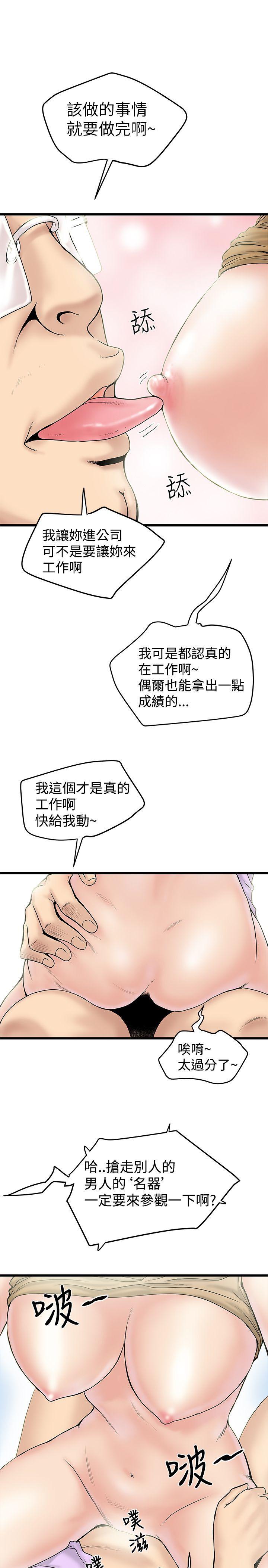 [韩国漫画] 想像狂热 爱情,巨乳大奶#[27P]-7