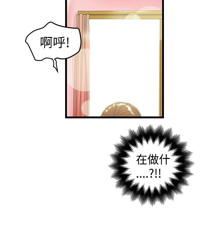 [韩国漫画] 想像狂热 爱情,巨乳大奶#[28P]-13