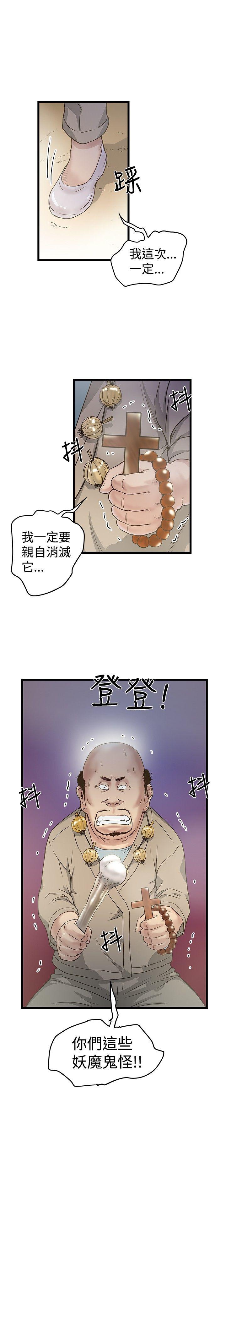 [韩国漫画] 想像狂热 爱情,巨乳大奶#[28P]-28