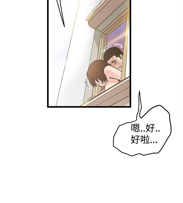 [韩国漫画] 想像狂热 爱情,巨乳大奶#[27P]-20