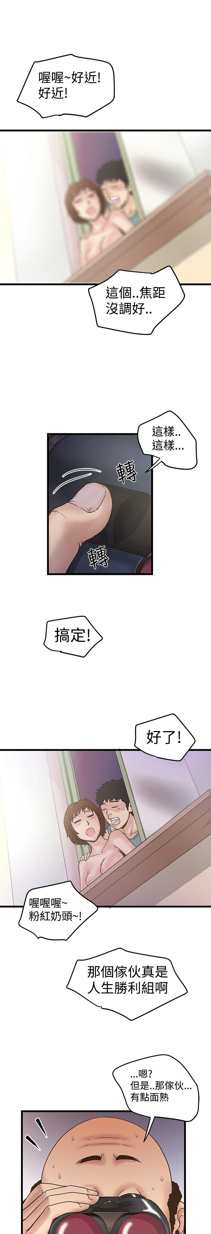 [韩国漫画] 想像狂热 爱情,巨乳大奶#[27P]-23